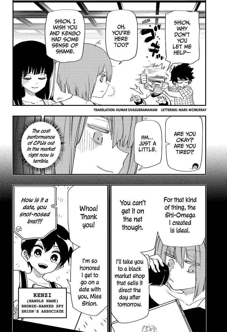 Read Mission Yozakura Family Manga Online