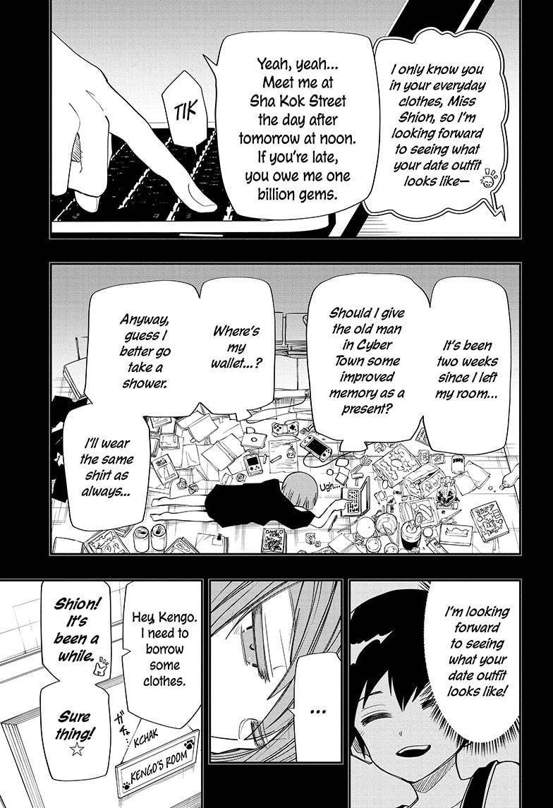 Read Mission Yozakura Family Manga Online