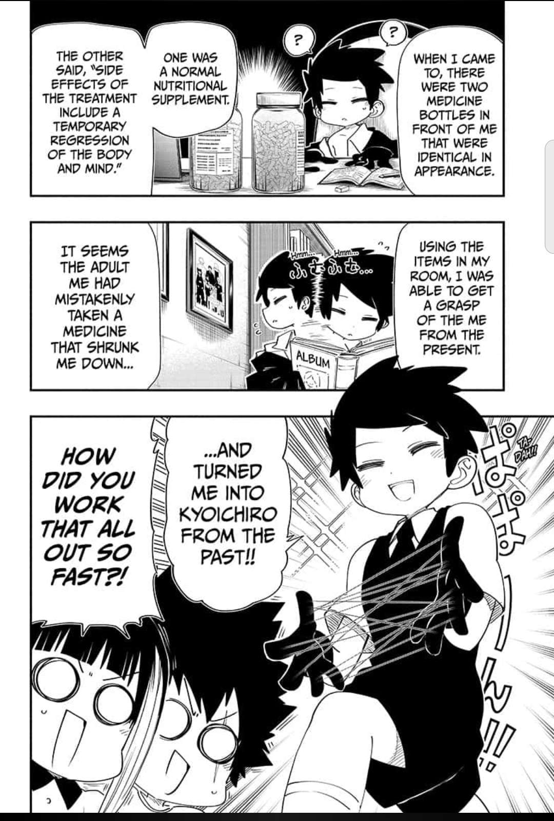 Read Mission Yozakura Family Manga Online