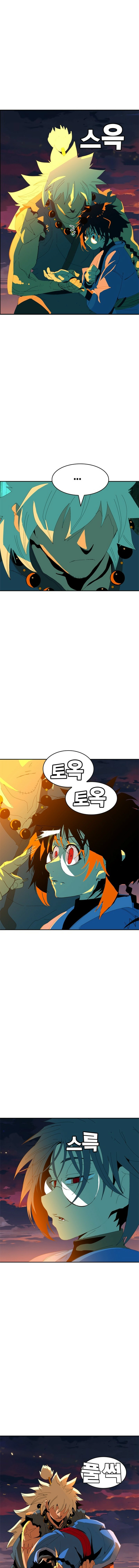 Read MuMuMu Manga Online