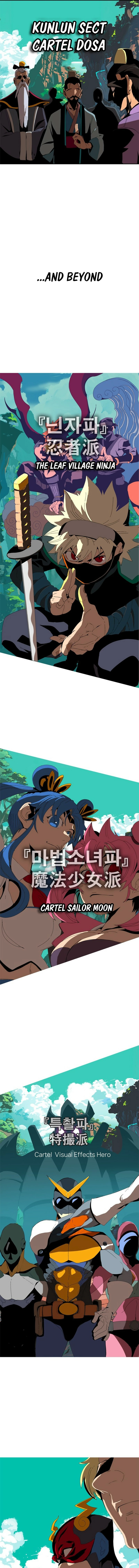 Read MuMuMu Manga Online