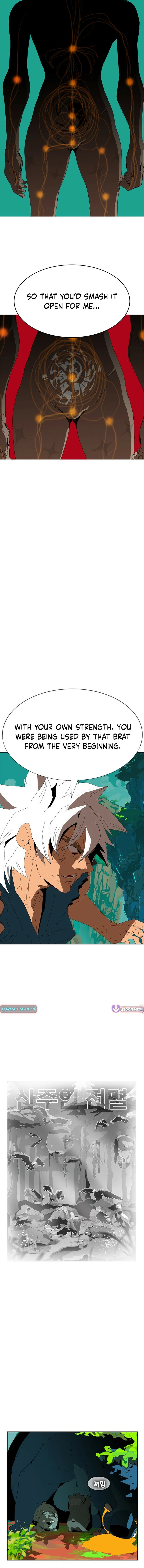 Read MuMuMu Manga Online