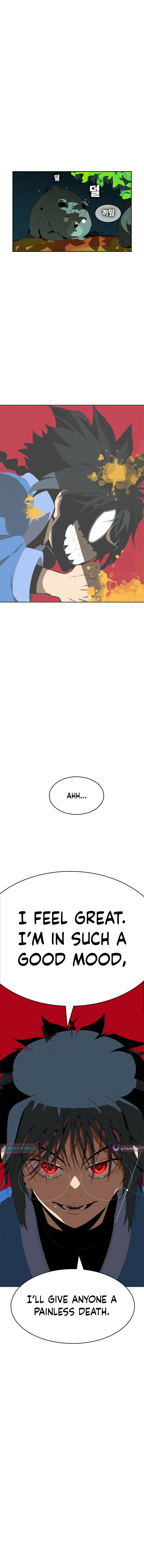 Read MuMuMu Manga Online