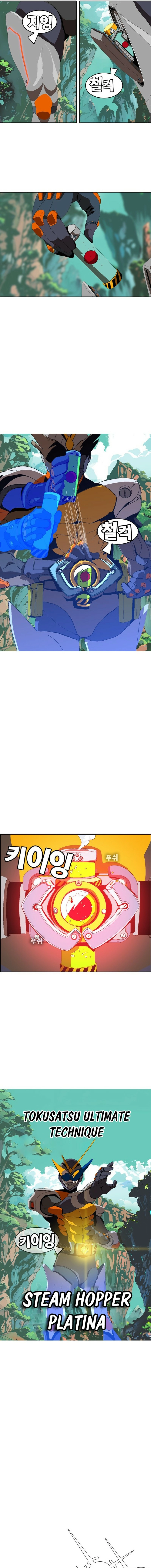 Read MuMuMu Manga Online