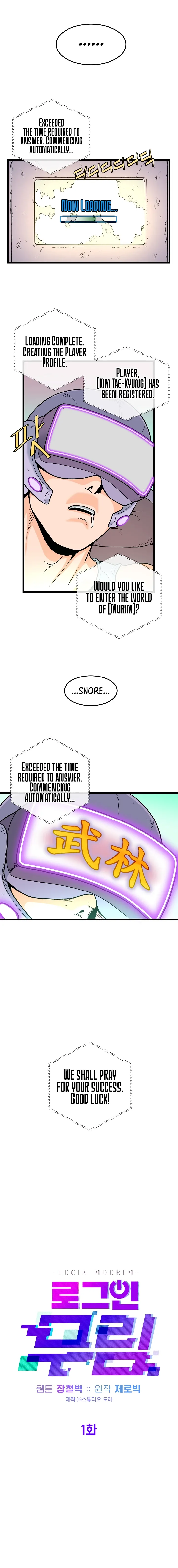 Read Murim Login  Manga Online