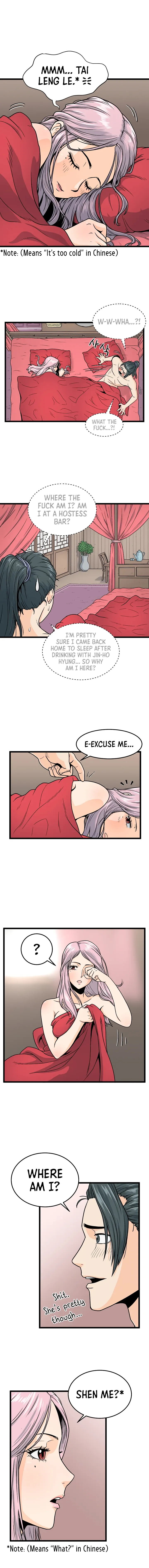 Read Murim Login  Manga Online