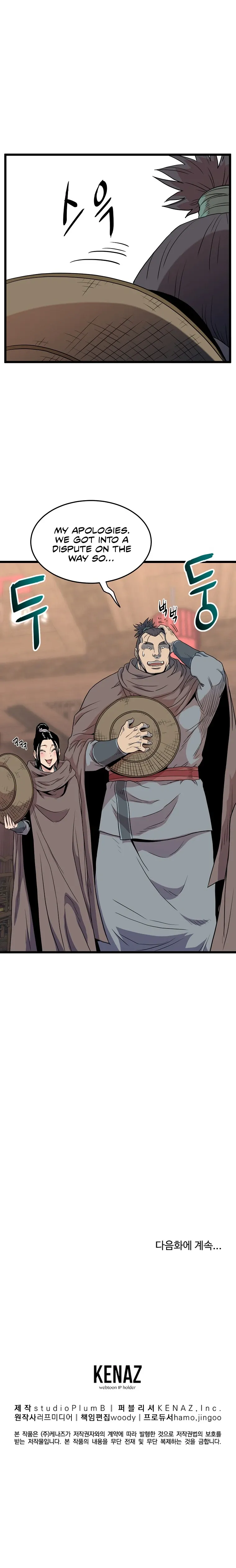 Read Murim Login  Manga Online