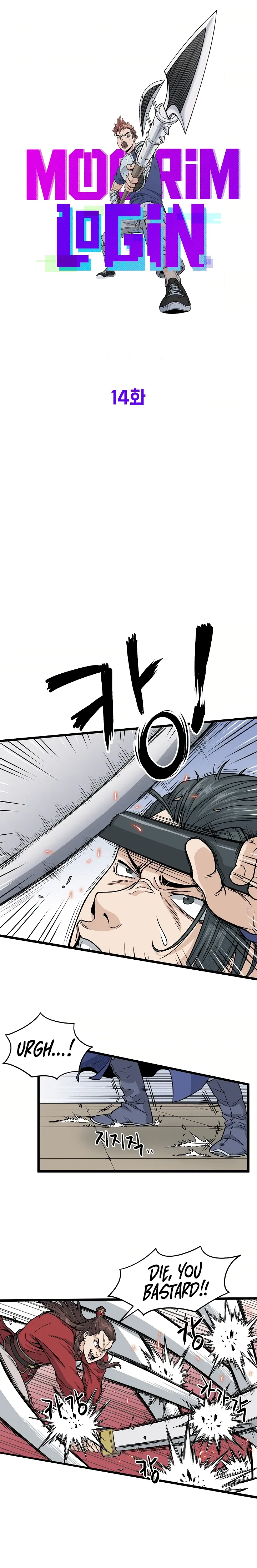 Read Murim Login  Manga Online