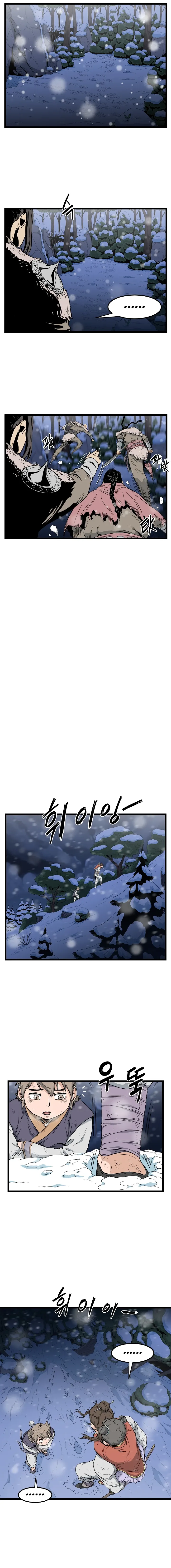 Read Murim Login  Manga Online