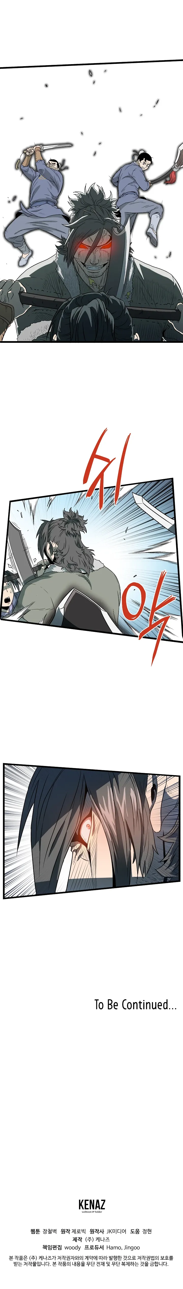 Read Murim Login  Manga Online