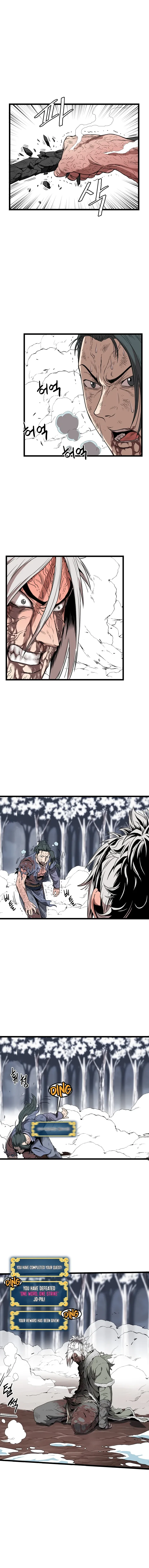 Read Murim Login  Manga Online