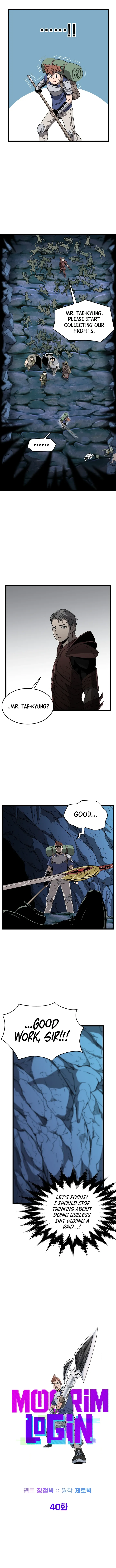 Read Murim Login  Manga Online