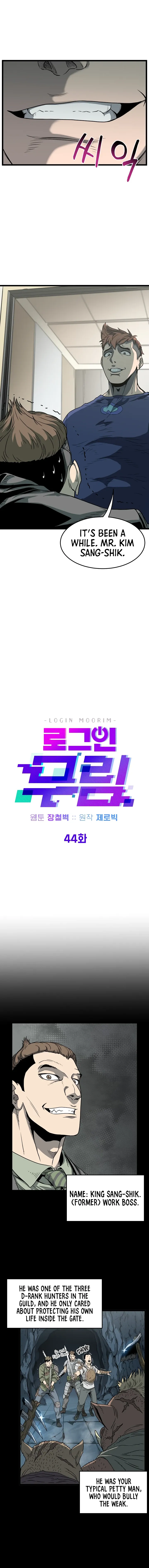 Read Murim Login  Manga Online