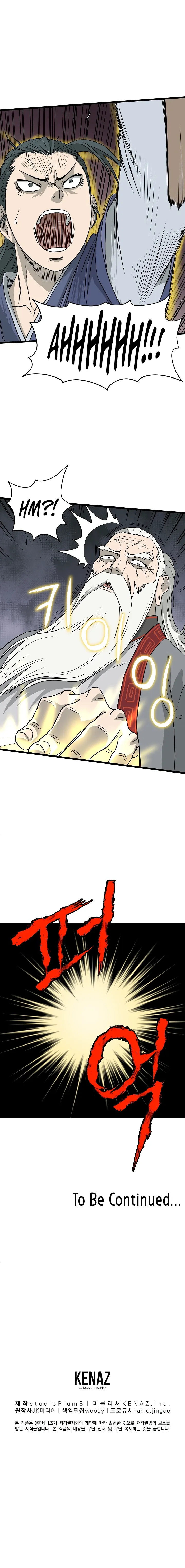 Read Murim Login  Manga Online
