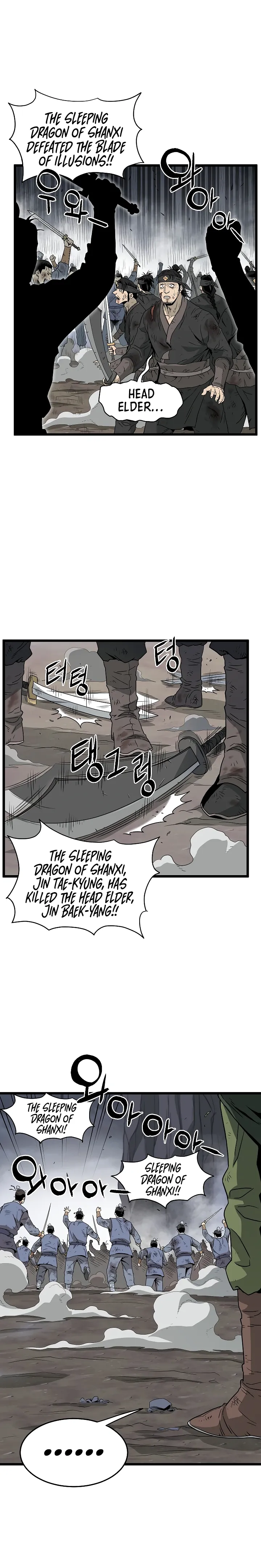 Read Murim Login  Manga Online