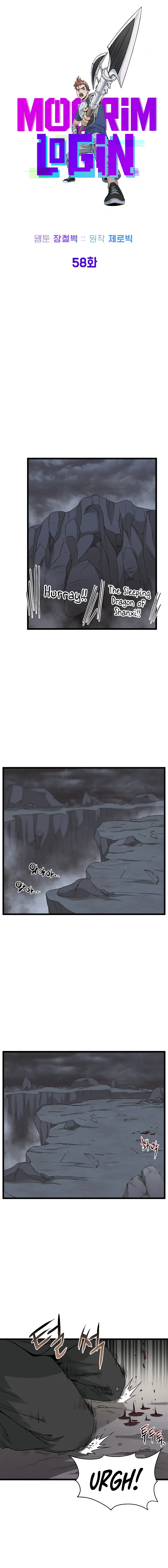 Read Murim Login  Manga Online