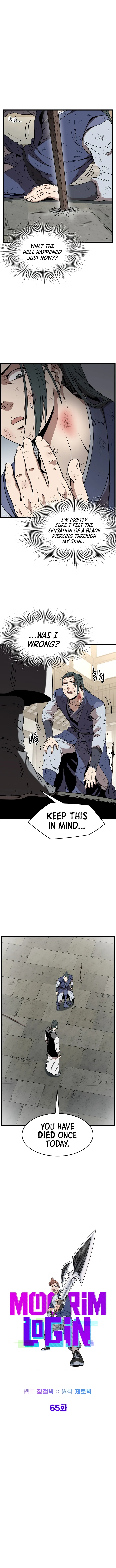 Read Murim Login  Manga Online