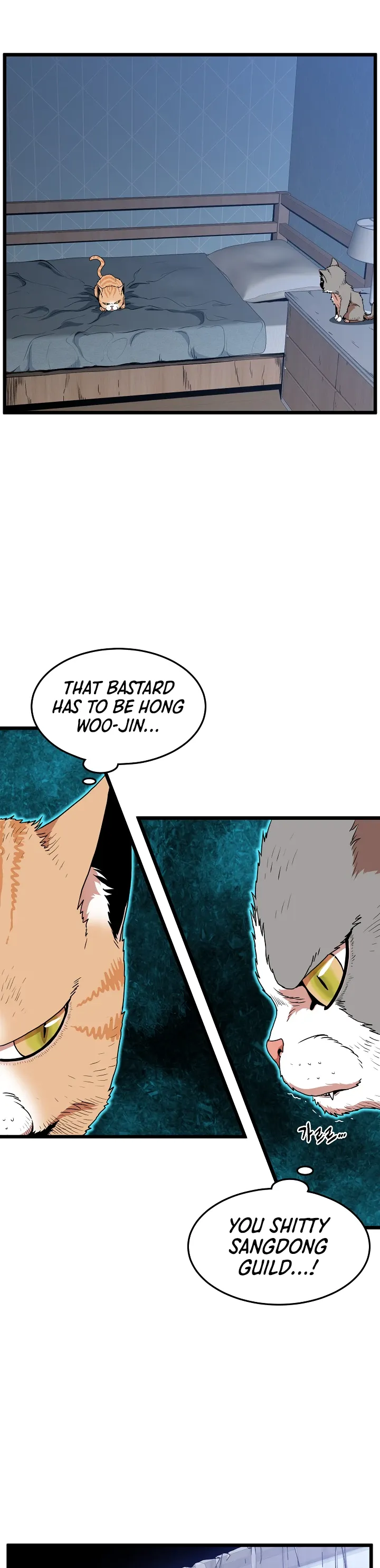 Read Murim Login  Manga Online