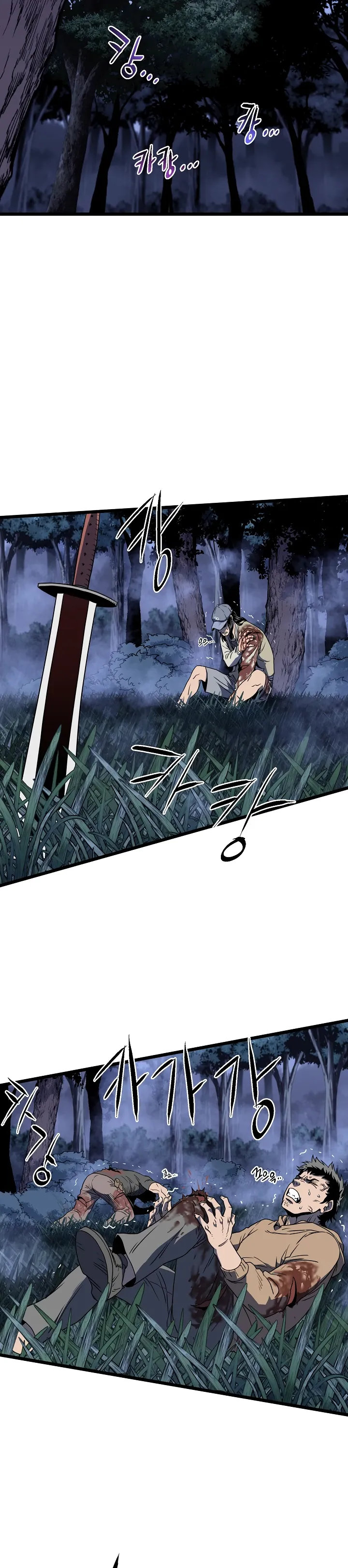 Read Murim Login  Manga Online