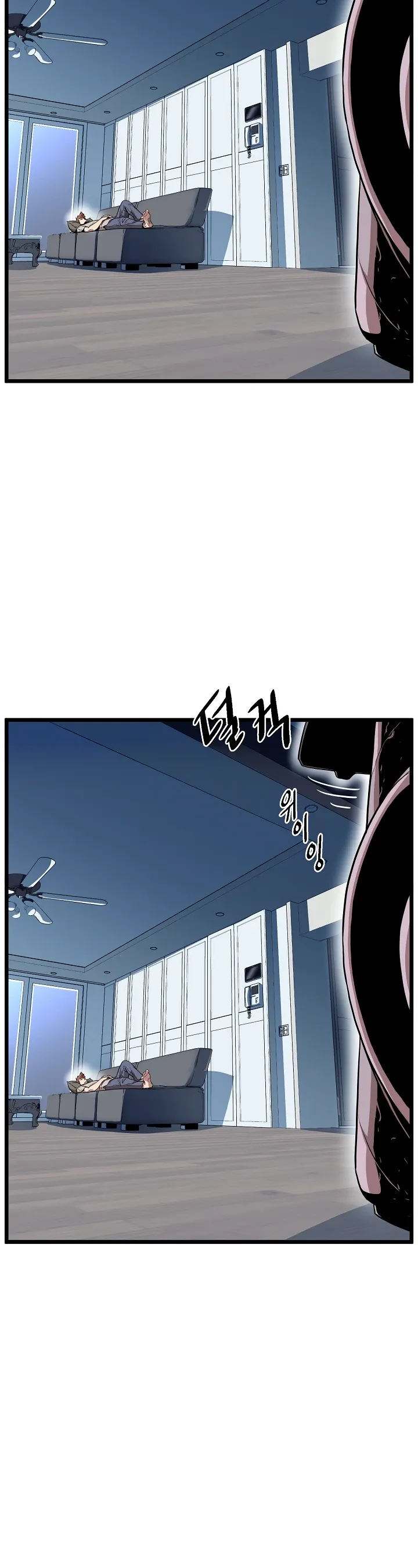 Read Murim Login  Manga Online