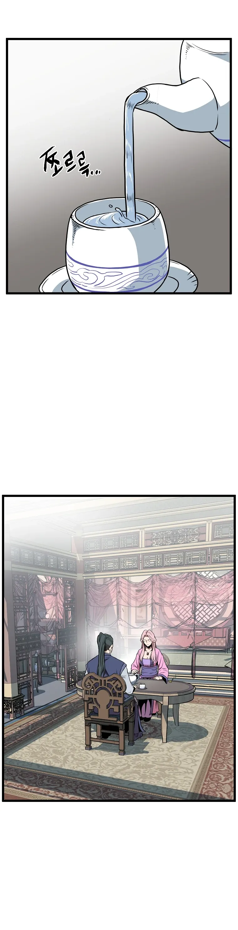 Read Murim Login  Manga Online