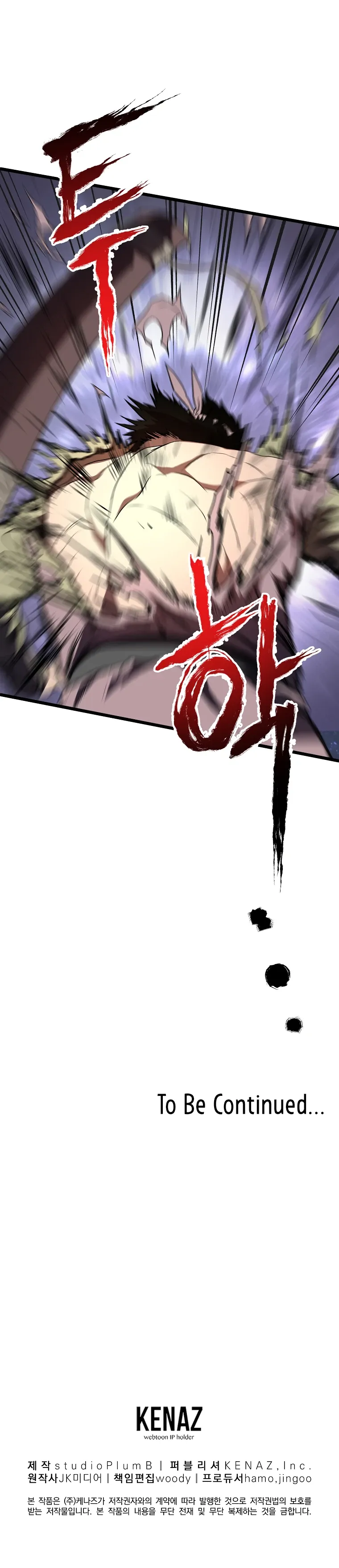 Read Murim Login  Manga Online
