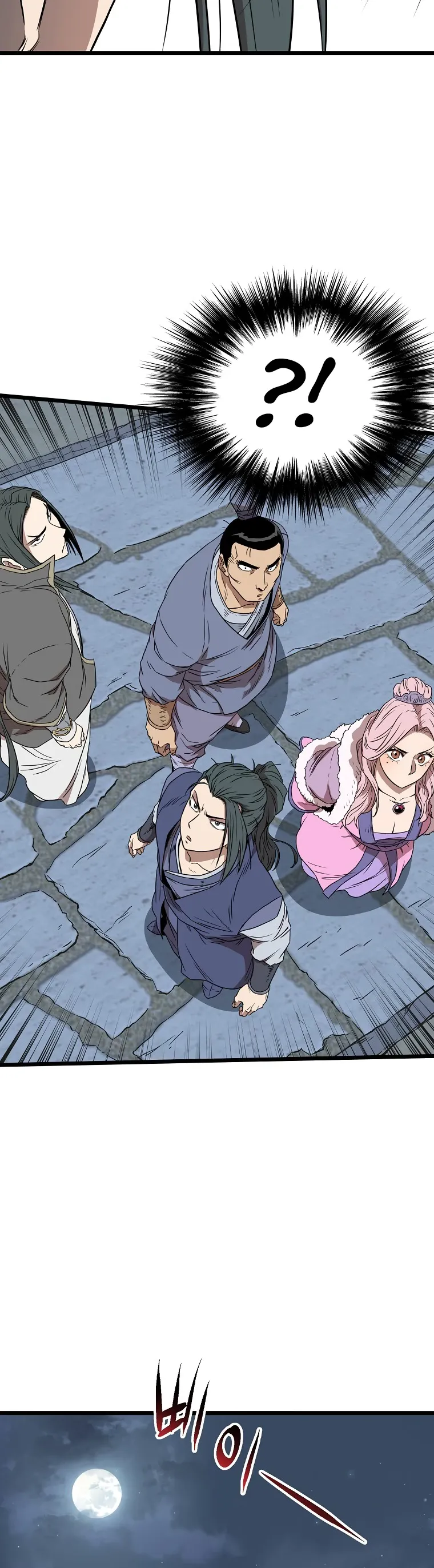 Read Murim Login  Manga Online