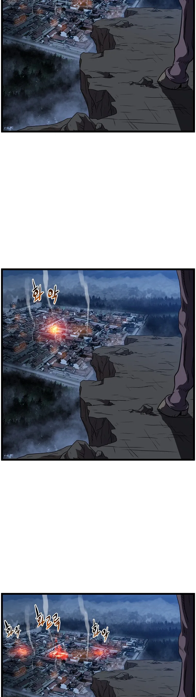 Read Murim Login  Manga Online