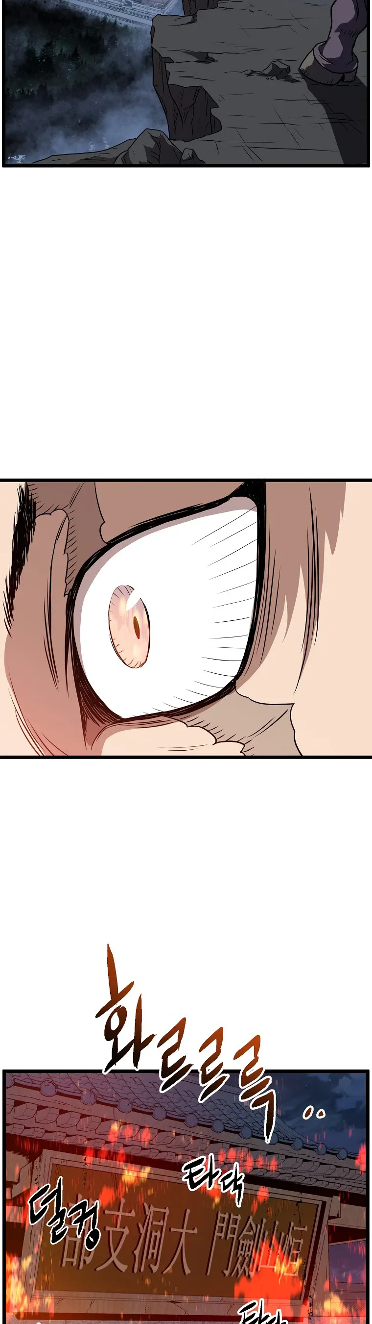 Read Murim Login  Manga Online