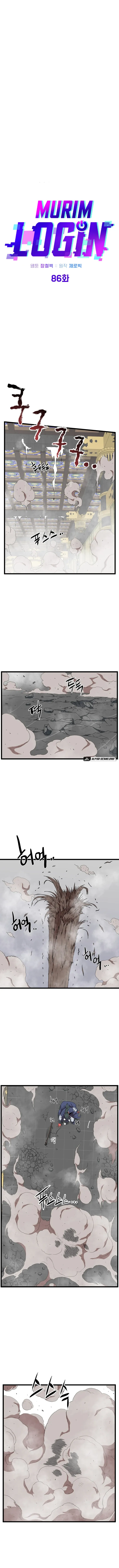 Read Murim Login  Manga Online