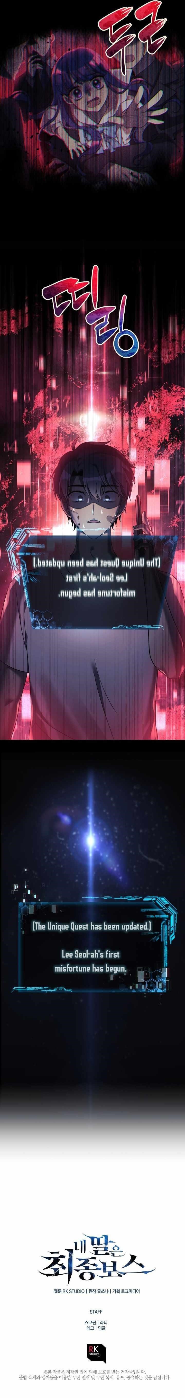 Read My Daughter Is the Final Boss Manga Online