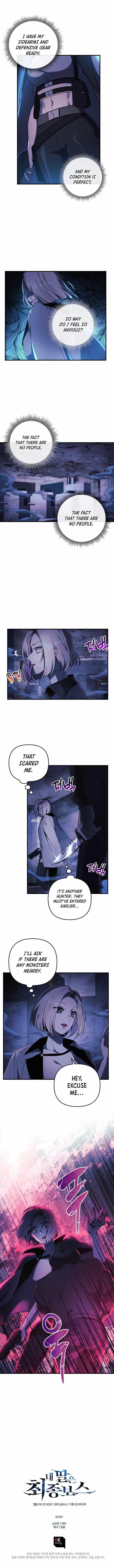 Read My Daughter Is the Final Boss Manga Online