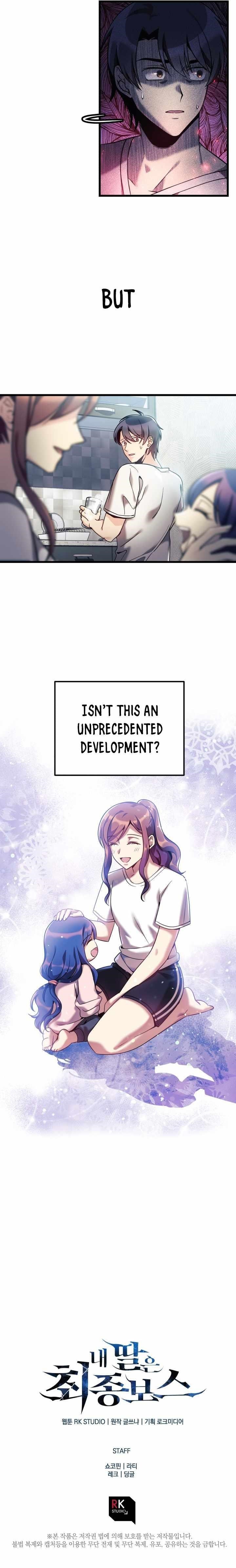 Read My Daughter Is the Final Boss Manga Online