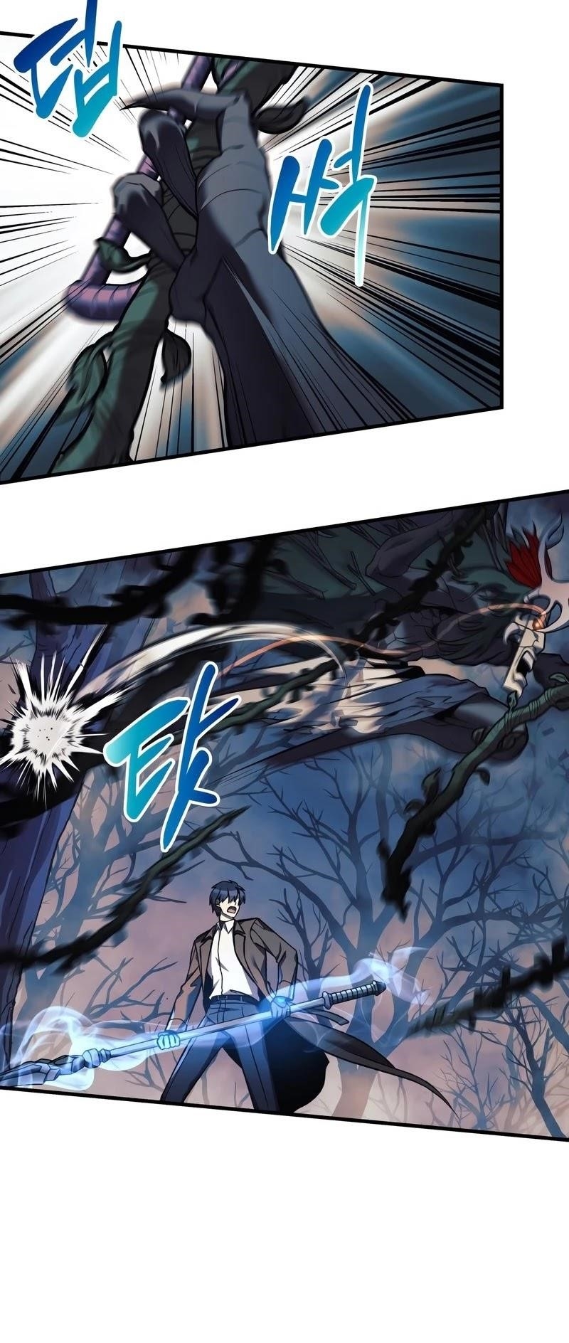 Read My Daughter Is the Final Boss Manga Online