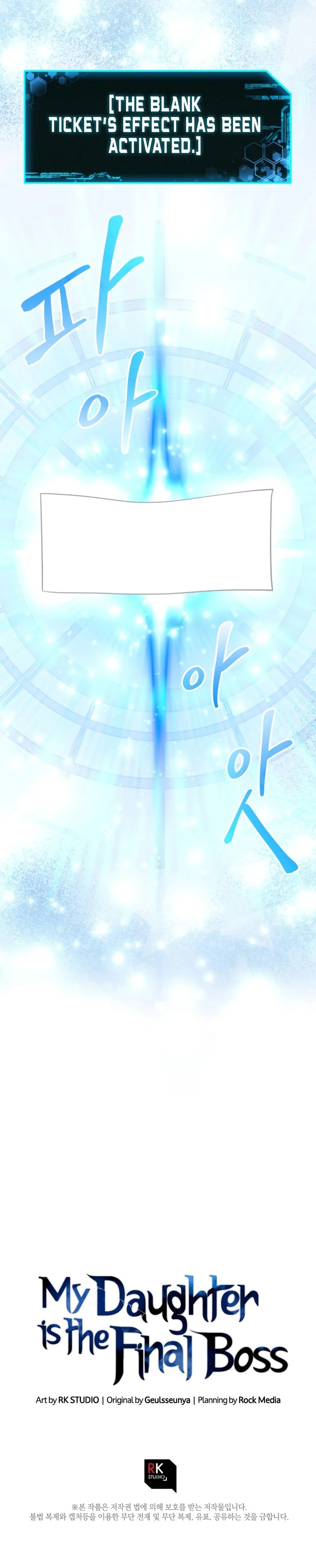 Read My Daughter Is the Final Boss Manga Online