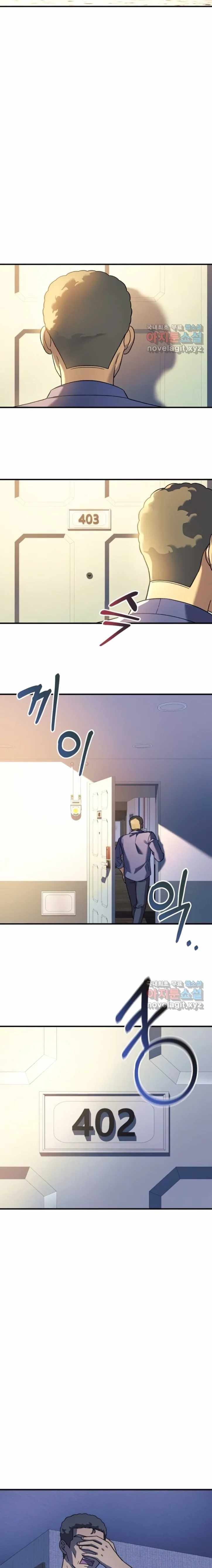 Read My Daughter Is the Final Boss Manga Online