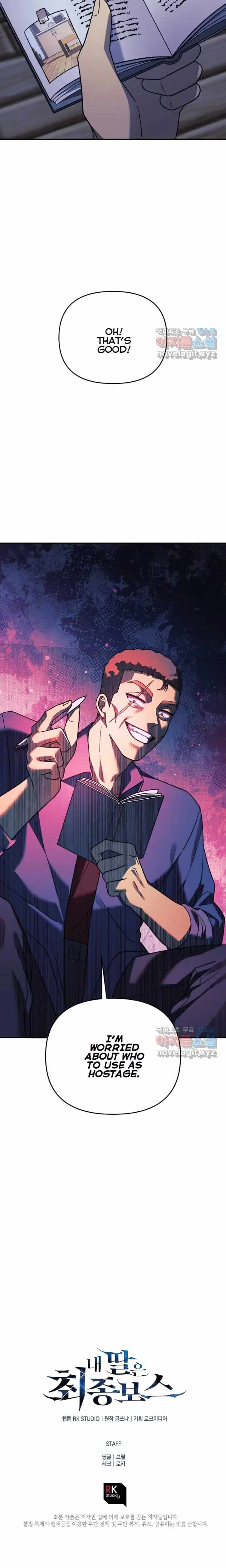 Read My Daughter Is the Final Boss Manga Online