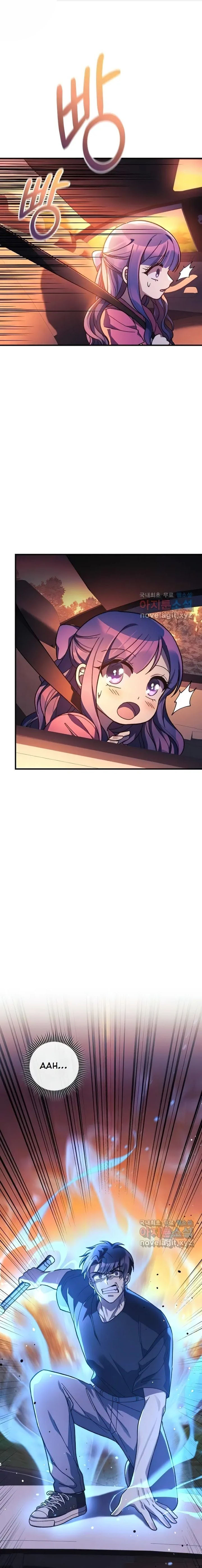 Read My Daughter Is the Final Boss Manga Online