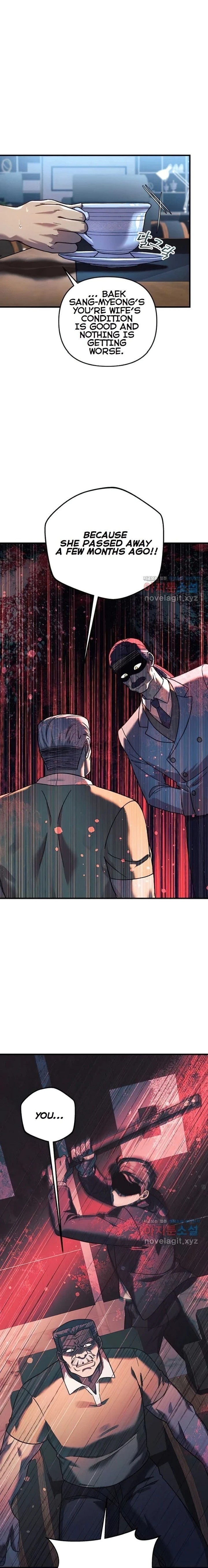 Read My Daughter Is the Final Boss Manga Online
