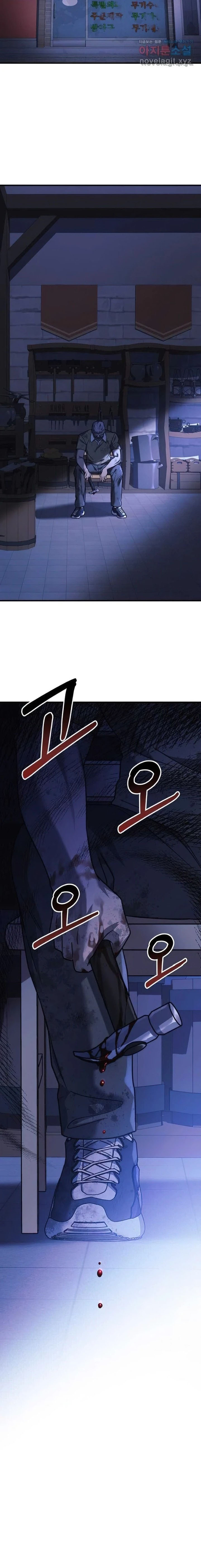 Read My Daughter Is the Final Boss Manga Online