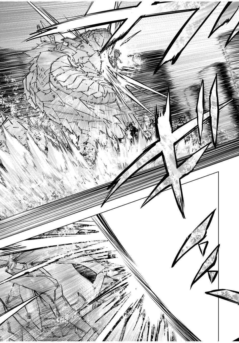 Read My Gift LVL 9999 Unlimited Gacha Manga Online