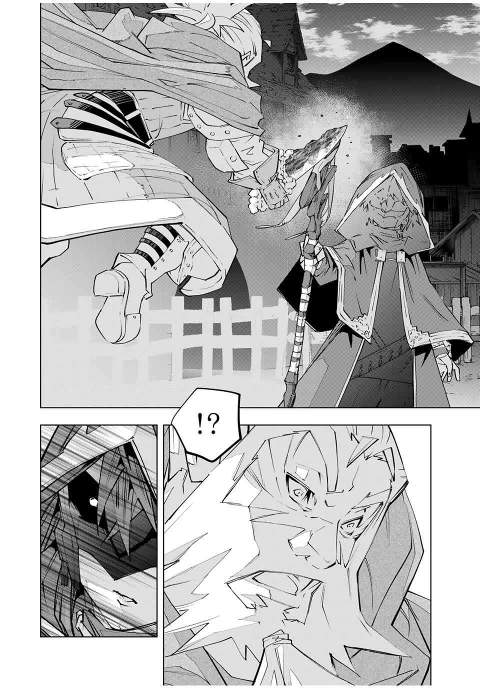 Read My Gift LVL 9999 Unlimited Gacha Manga Online
