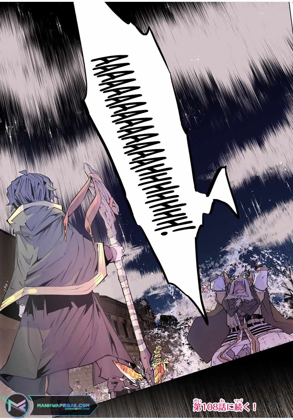 Read My Gift LVL 9999 Unlimited Gacha Manga Online