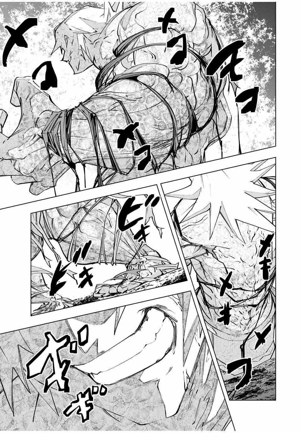 Read My Gift LVL 9999 Unlimited Gacha Manga Online