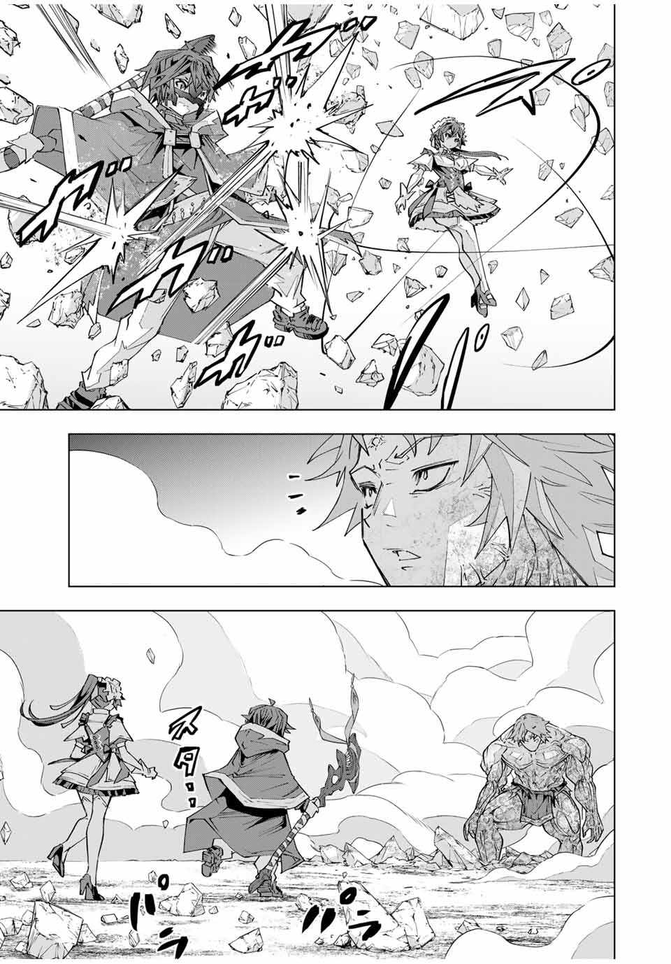 Read My Gift LVL 9999 Unlimited Gacha Manga Online