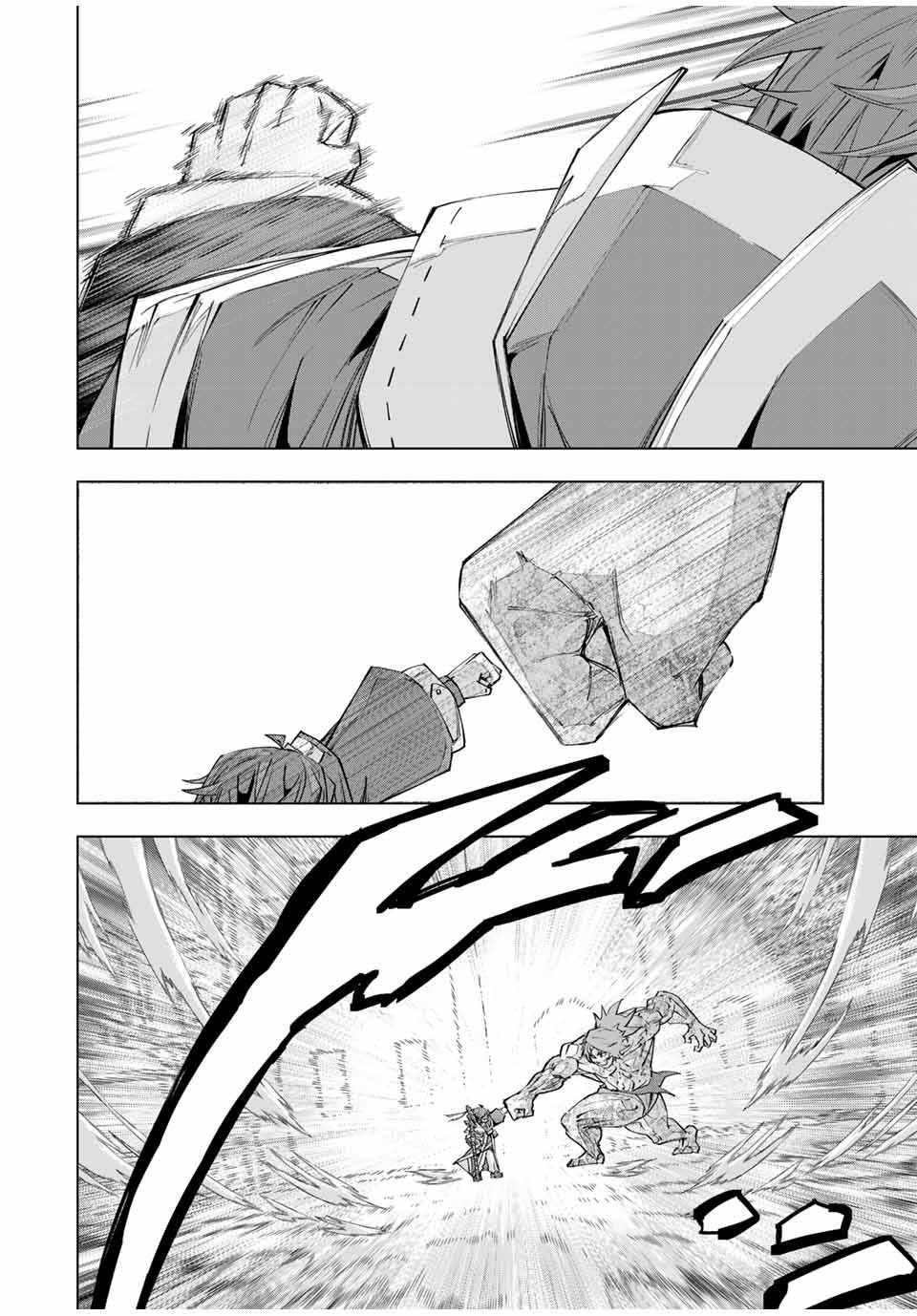 Read My Gift LVL 9999 Unlimited Gacha Manga Online