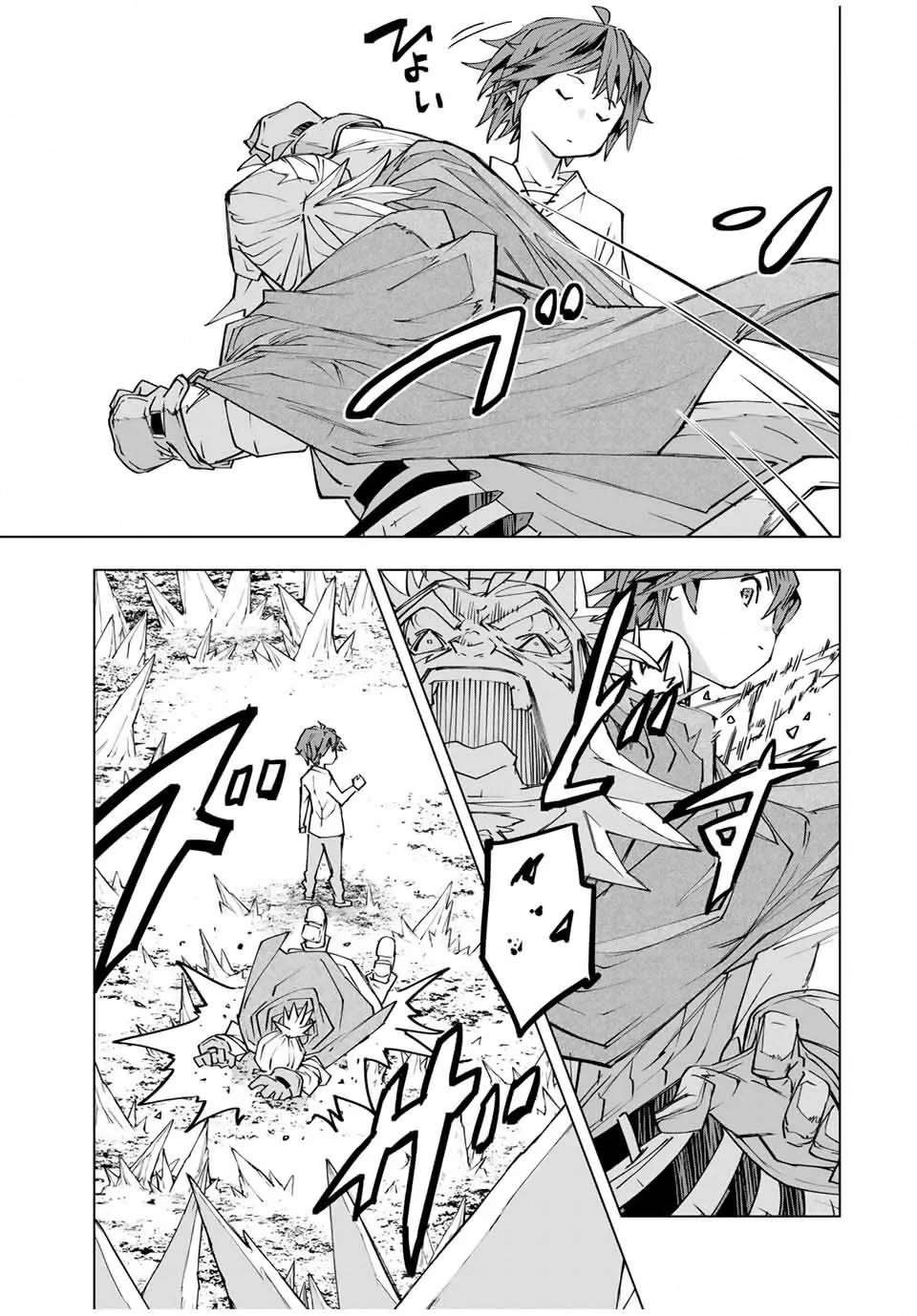 Read My Gift LVL 9999 Unlimited Gacha Manga Online