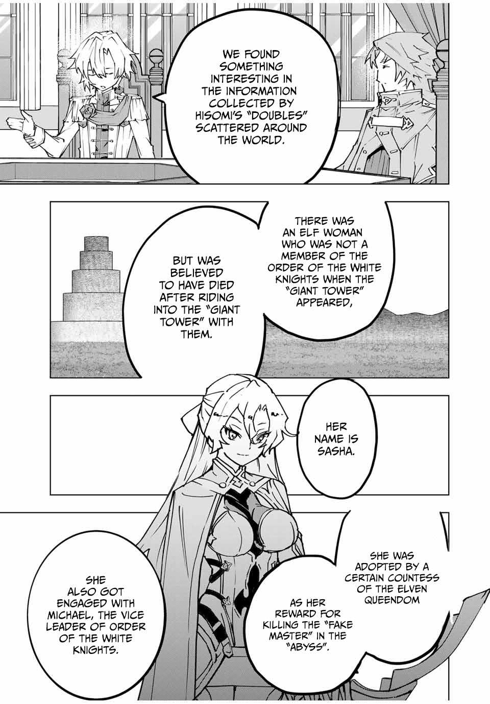 Read My Gift LVL 9999 Unlimited Gacha Manga Online