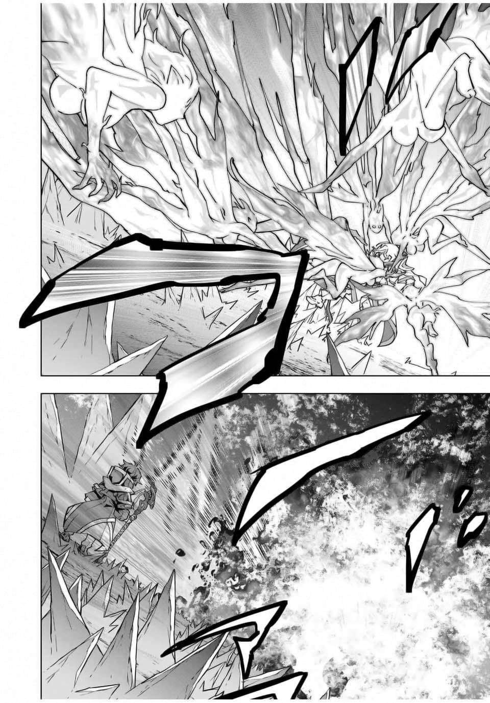 Read My Gift LVL 9999 Unlimited Gacha Manga Online