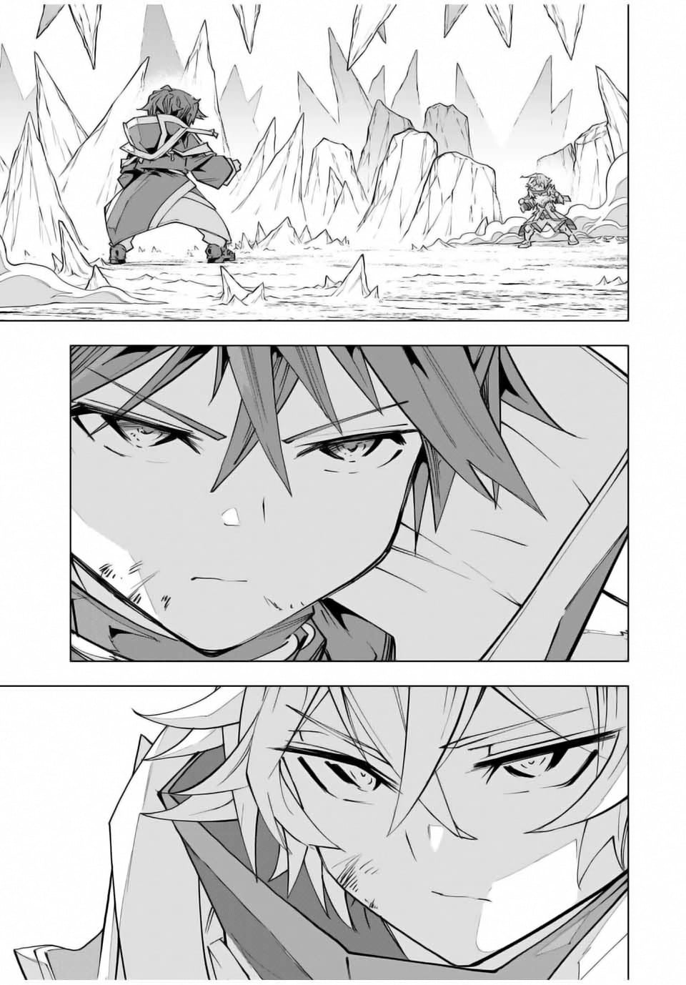 Read My Gift LVL 9999 Unlimited Gacha Manga Online